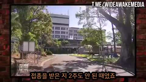 ‼️인구감소 프로그램. 그들은 당신이 2030년까지 죽기를 원합니다‼️