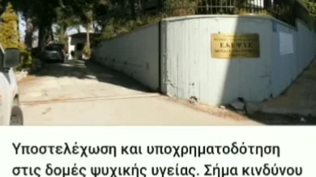 ΠΛΕΥΡΗ ΑΚΟΥΣ?