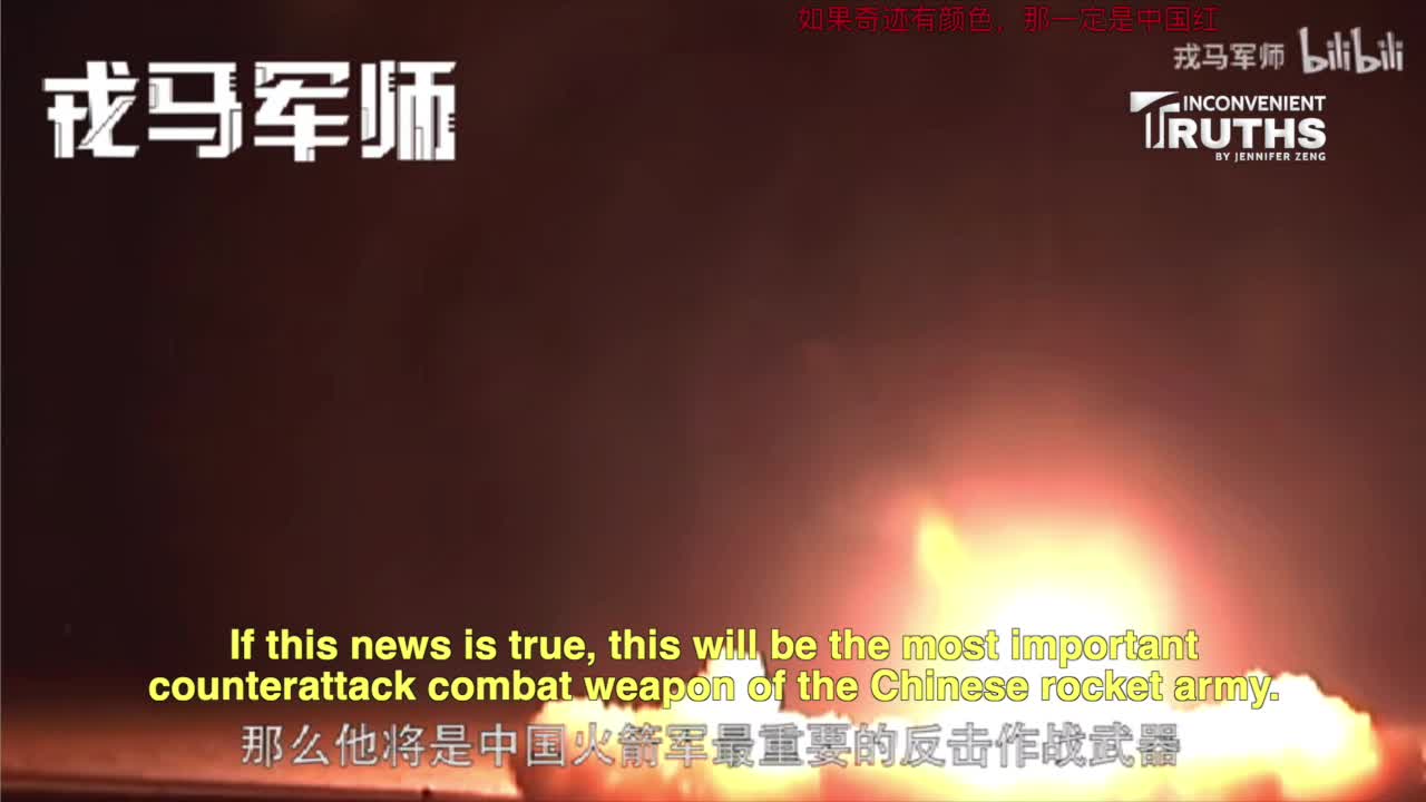 China's "Land-Based Nuclear submarine" Can Move 1,000 Km Overnight with DF-41 Intercontinental Missile 中国“陆地核潜艇”，一夜机动1000公里，或可搭载东风41洲际导弹