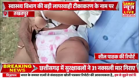 Madhya Pradesh: Baby suffered injury in leg following vaccination, bone melting away