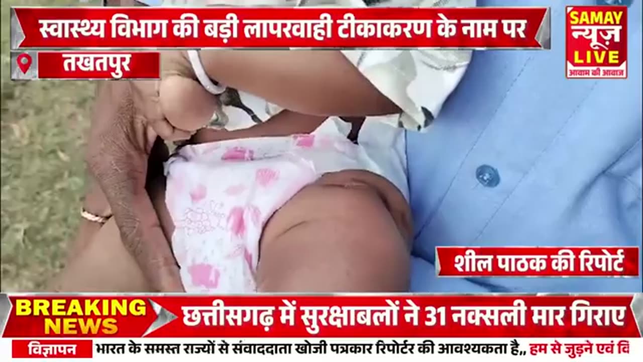 Madhya Pradesh: Baby suffered injury in leg following vaccination, bone melting away