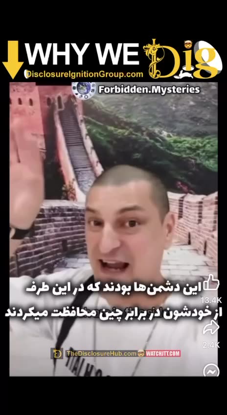 The Great Wall of China - Seemingly Yet Another Lie...