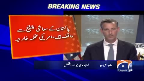 America made a big statement regarding Pakistan