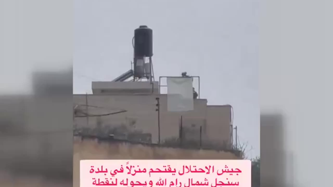 Israeli forces turn a house in the West Bank town of Sinjil into an observation post