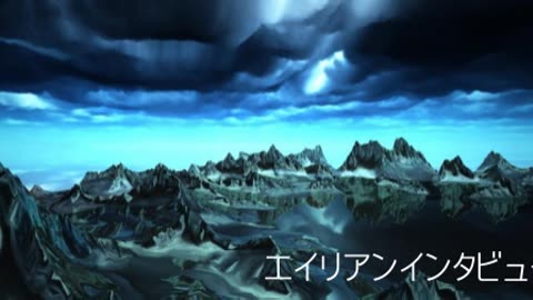 エイリアンインタビュー6 私の教育が始まる