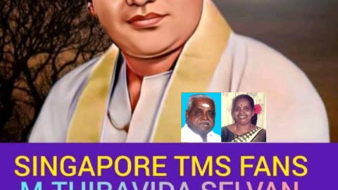 T. M. SOUNDARARAJAN LEGEND & VOL 5376