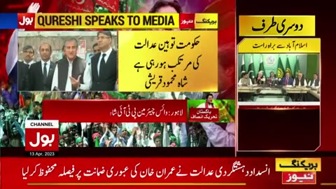 PTI zindabad