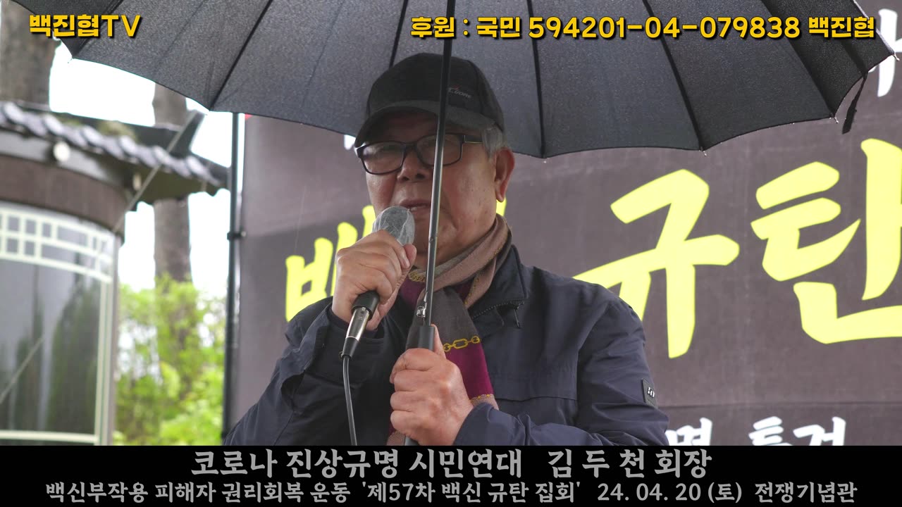 #257 코로나 사태에 국민을 대하는 태도가 문재인 정부와 윤석열 정부는 다를바가 없다