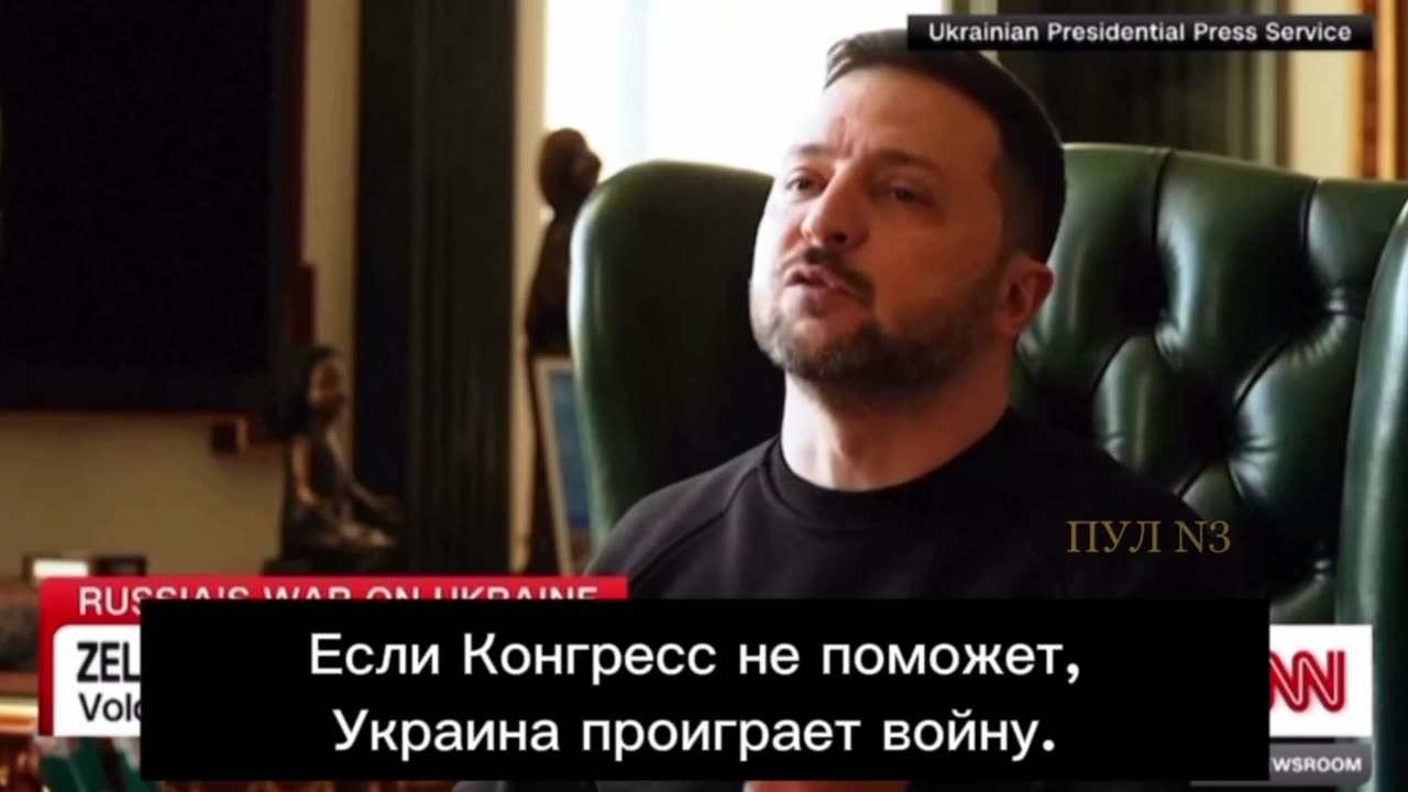 UKRAINE: Zelensky: If Ukraine loses this war, other countries will be attacked!
