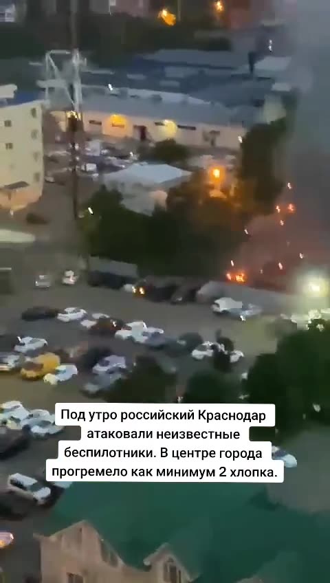 ДРОНОВЕ АТАКУВАТ КРАСНОДАР