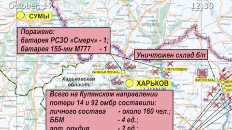 October 17 2022: Russian Defense Ministry Briefing