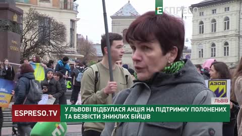 У Львові відбулася