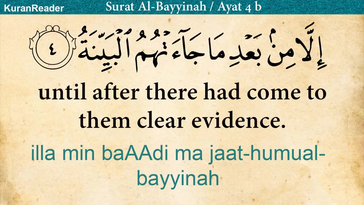 Quran- 98. Surah Al-Bayyinah (The Clear Proof)- Arabic and English translation HD