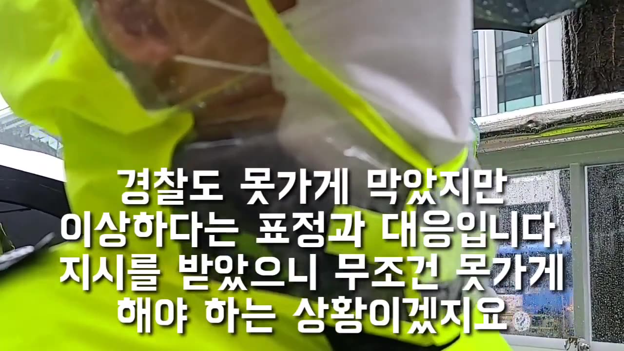 20210306_V3_S01(g_37KudCCRM)코로나음성확인증_ 말도 되지 않는 이유로 통행제한_ 비오는 3.1절