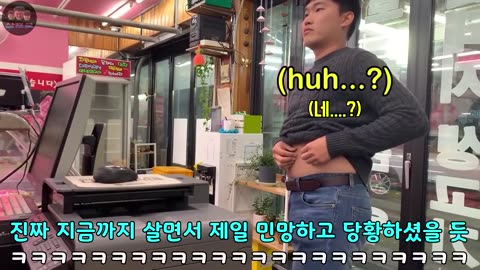 Best Korean Pranks Part 6 Hilarious Funny