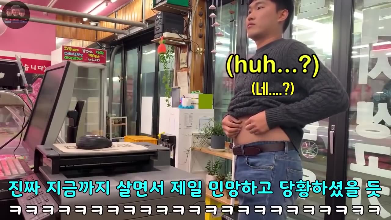 Best Korean Pranks Part 6 Hilarious Funny