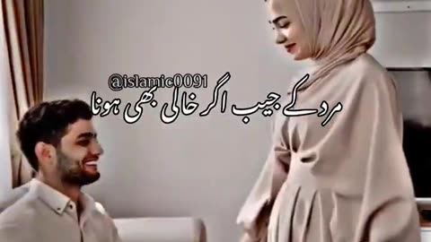 Aurat ke Zindagi Mein Mohabbat Karne wala Shakhs - Islamic status