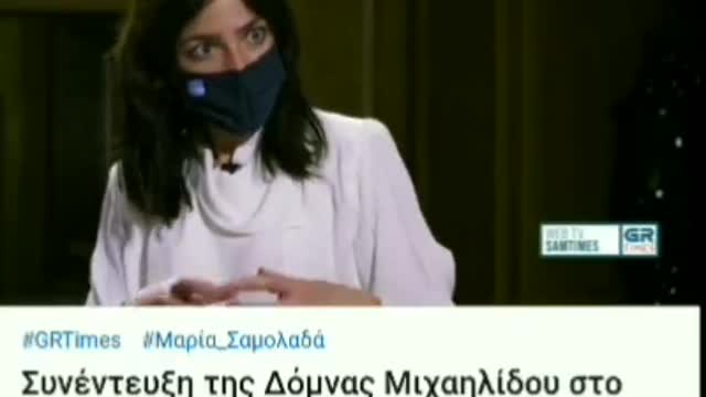 Ο στόχος της Υπουργού..πριν απο 1 1/2 χρόνο..ήταν να μην υπάρχουν ιδρύματα..