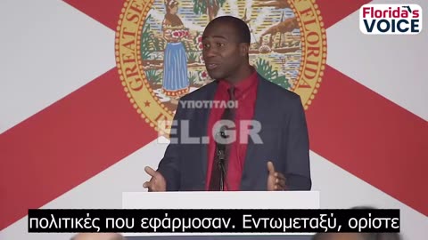 Αρχίατρος της Φλόριντα - Μετά το 7μηνο, οι εμβολιασμένοι κολλάνε περισσότερο