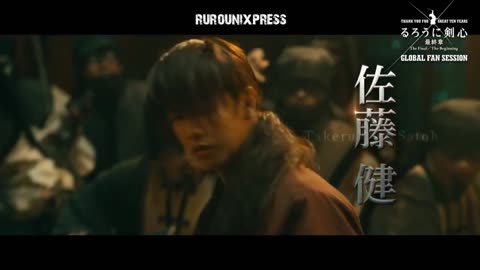 Rurouni Kenshin 2021 - 4th trailer