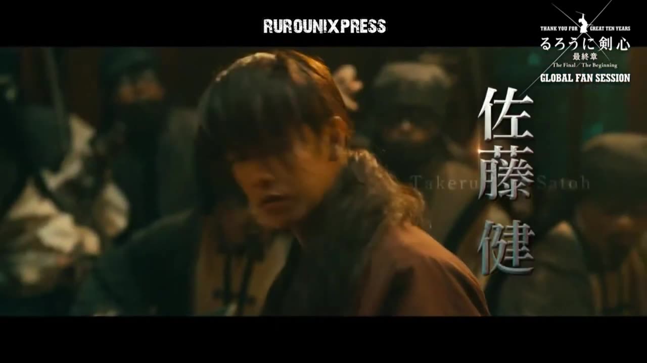 Rurouni Kenshin 2021 - 4th trailer