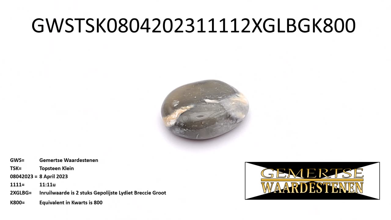 GWSTSK0804202311112XGLBGK800