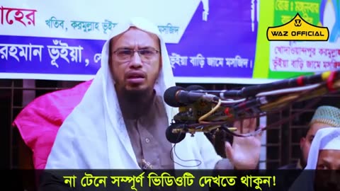 Islamic Question And Answer