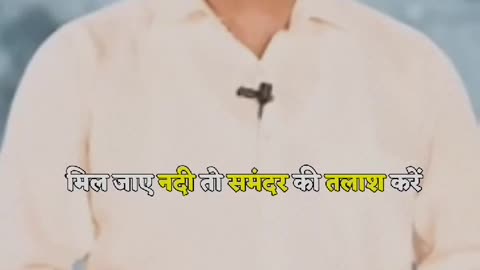 Khan sir motivational video