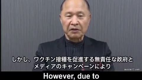 Another revelation from Masayasu Inoue MD PhD Professor Emeritus of Osaka City University Medical