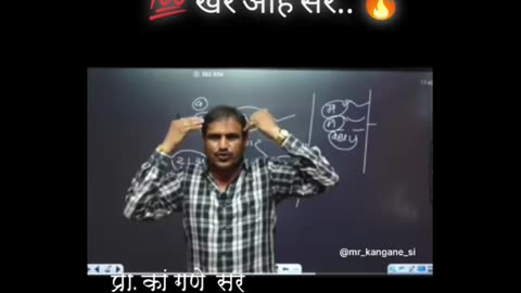 Sahi he sir