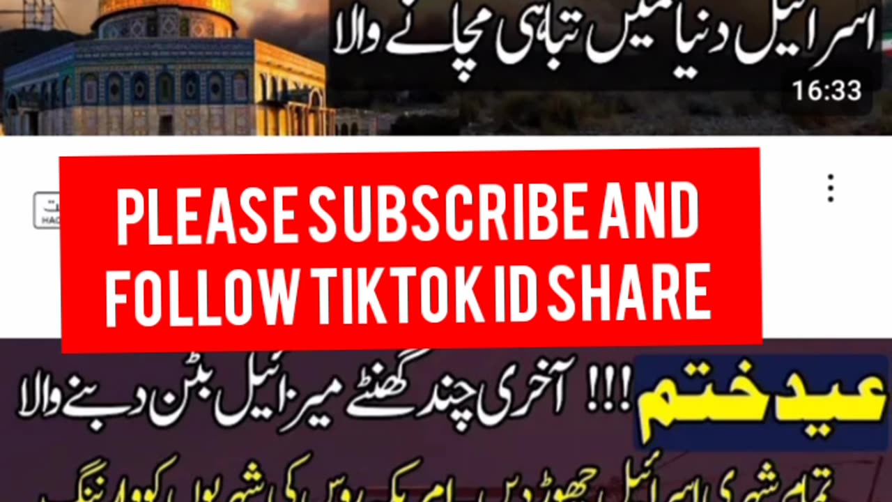 #youtubeshorts #shortsvideo #imrankhan #news #shorts #viral #pti #ghaza #ghazaunderattack