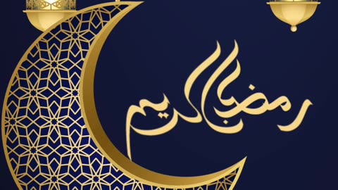 ramadan karim