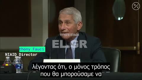 Στον αέρα τα εξοργιστικά ψέματα του Fauci για το κλείσιμο ολόκληρης της χώρας