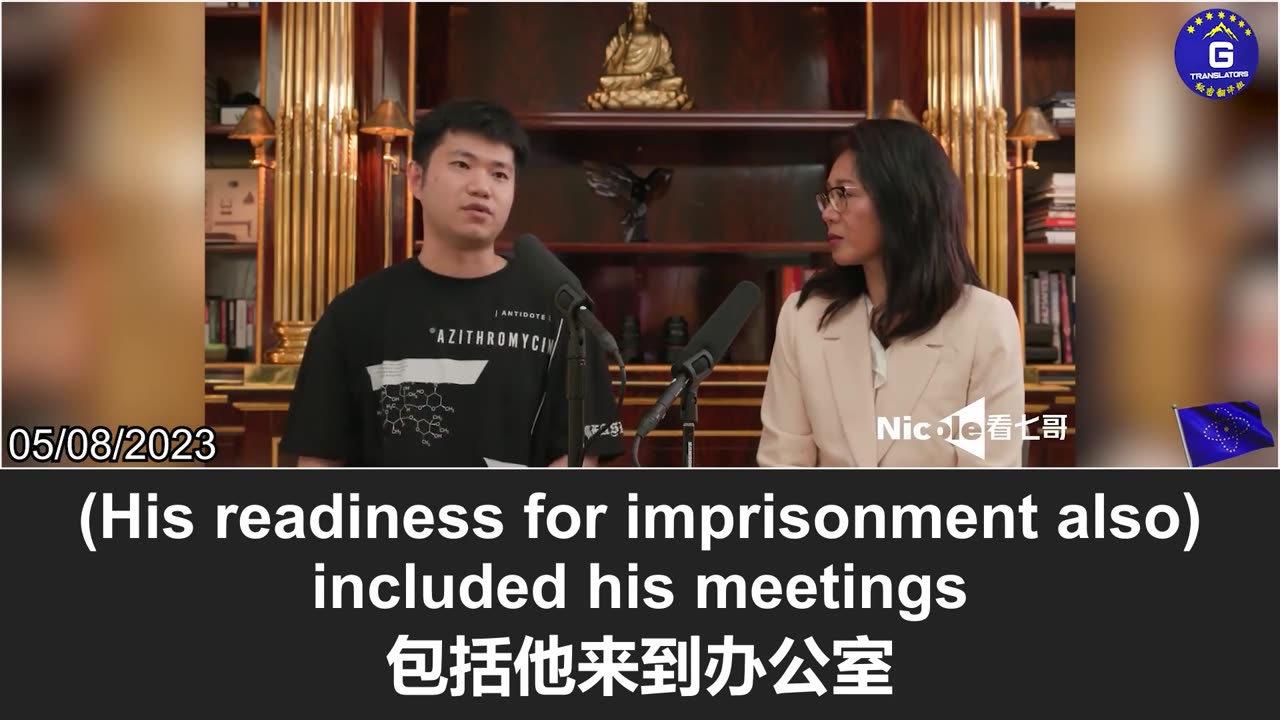 From the timeline of events before Mr. Miles Guo's arrest, it seems he knew it would happen