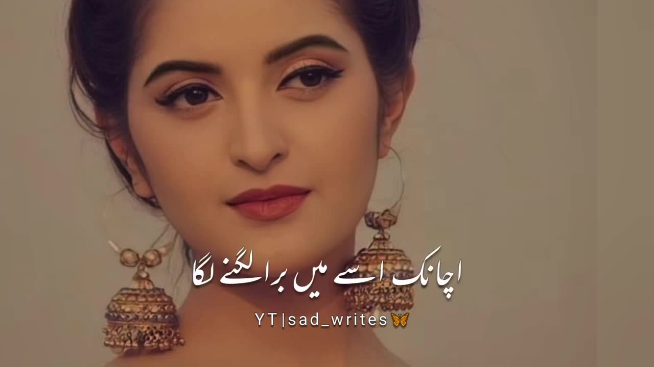 achanak bura lagny lga 🖤🥀 l very deep line poetry 😭 l heart touching poetry @SadWrite#lovepoetry