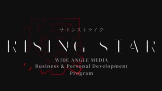 Rising Star Launch Video