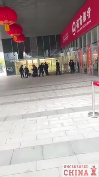 Another Chinese bank scandal?