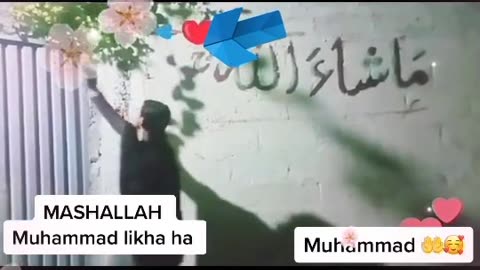 Allah ki Qudrat