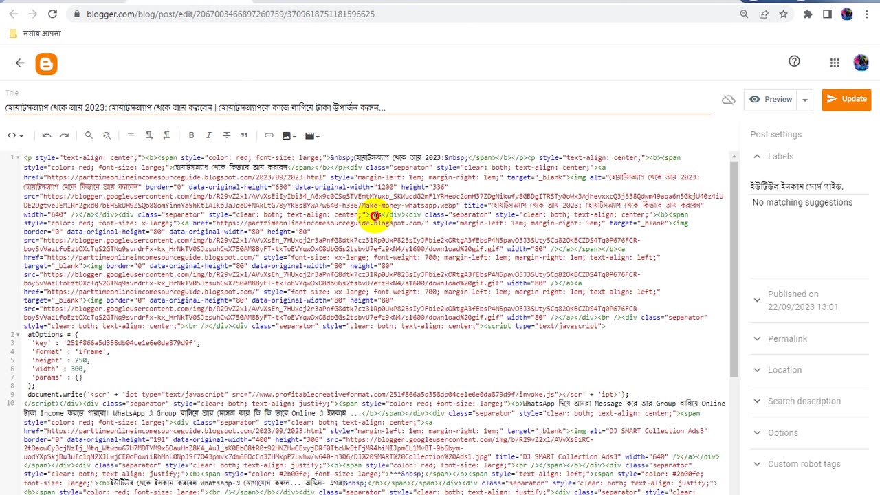 How To Adsense Ads Code Setup (Heylink) For Bangla New Blogger Website