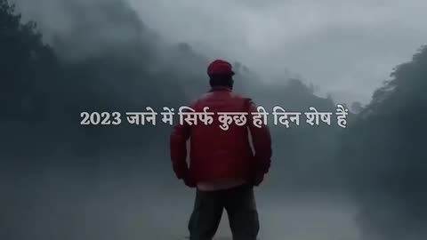 Tumhari 💯💯 life change ☺️✨ ho jayegi 🔥es video ko dekhna ka baad motivational video best