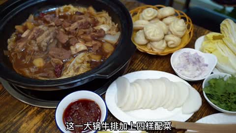 Try Chinese Food For Stewing Steak