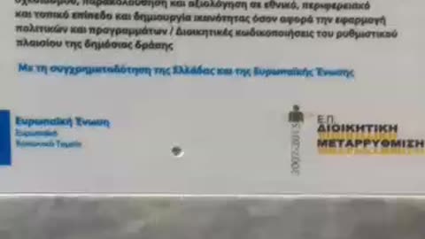 ΑΡΝΗΣΗ ΣΥΣΤΗΜΑΤΩΝ ΜΕΣΑ ΣΤΑ ΚΕΝΤΡΑ ΤΟΥ ΠΟΝΗΡΟΥ!!!