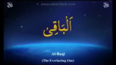 99 nam of Allah