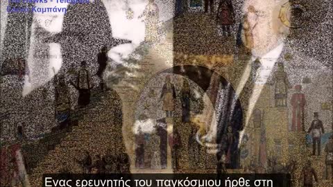 Η Ρουμάνικη υπηρεσία πληροφοριών SRI ανακάλυψε πως ........