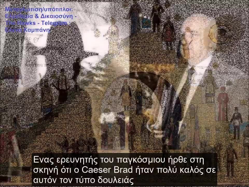 Η Ρουμάνικη υπηρεσία πληροφοριών SRI ανακάλυψε πως ........