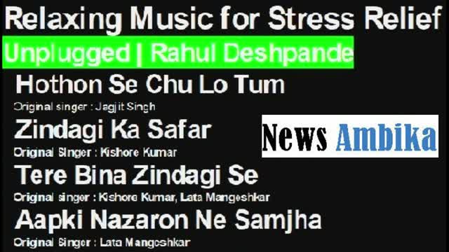 Relax & stress Relief music- unplugged Rahul Despande