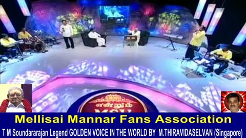 Legend M. S. Viswanathan By M. Thiravidaselvan (singapore) Vol 102 Endrum Msv 2