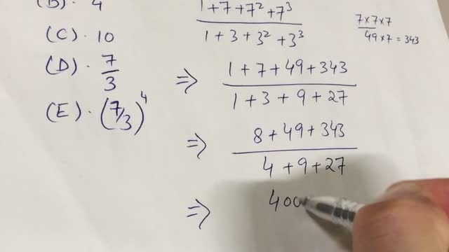 SAT question #sat #gsat #math #satmath #question #mathematics