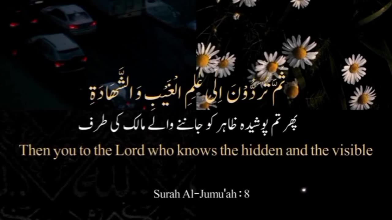 #Surah Al Jumma'h 🤍❤️