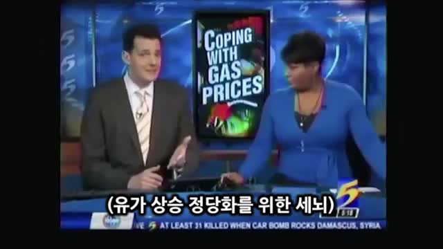 언론세뇌 / 방송사마다 동일한 메세지, 이거 보면 깨어납니다.